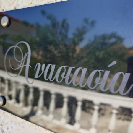 Elena Apartments Ithaca วาธี ภายนอก รูปภาพ
